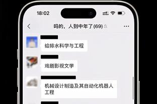 伟德国际betvic截图0