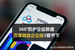 必威足球网网址截图1