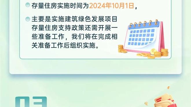 万博体育最新登录入口官网截图1